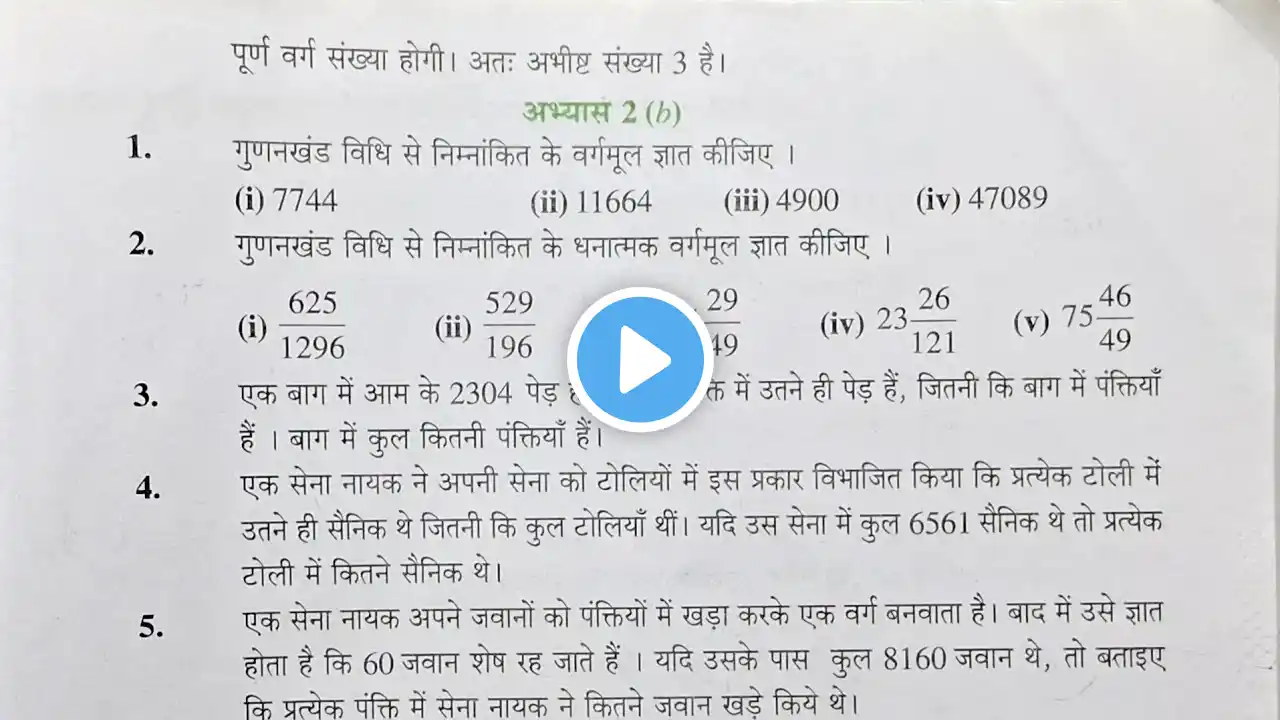 ภาพตัวอย่างวิดีโอ