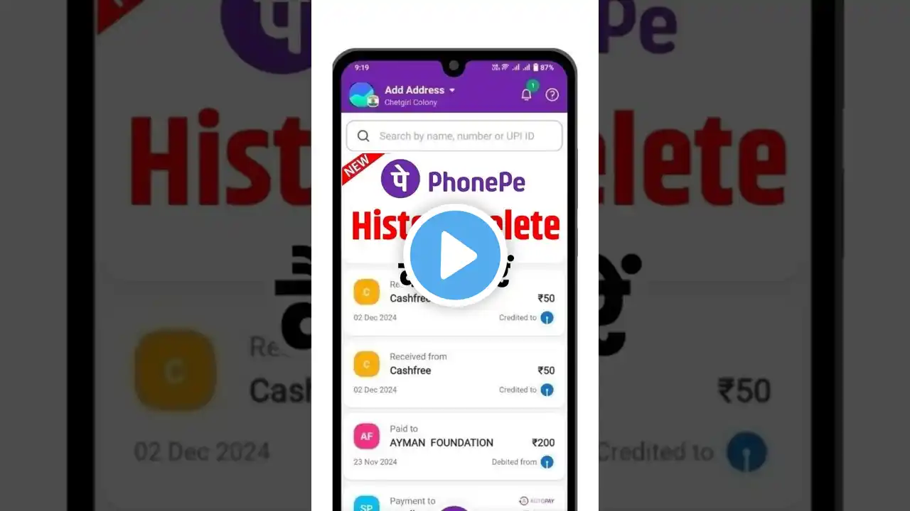 ภาพตัวอย่างวิดีโอ