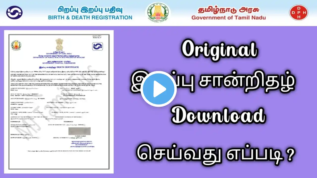 ภาพตัวอย่างวิดีโอ