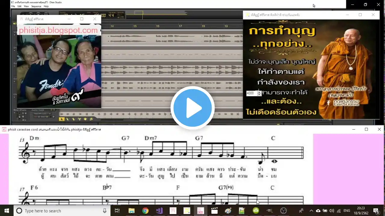 ภาพตัวอย่างวิดีโอ