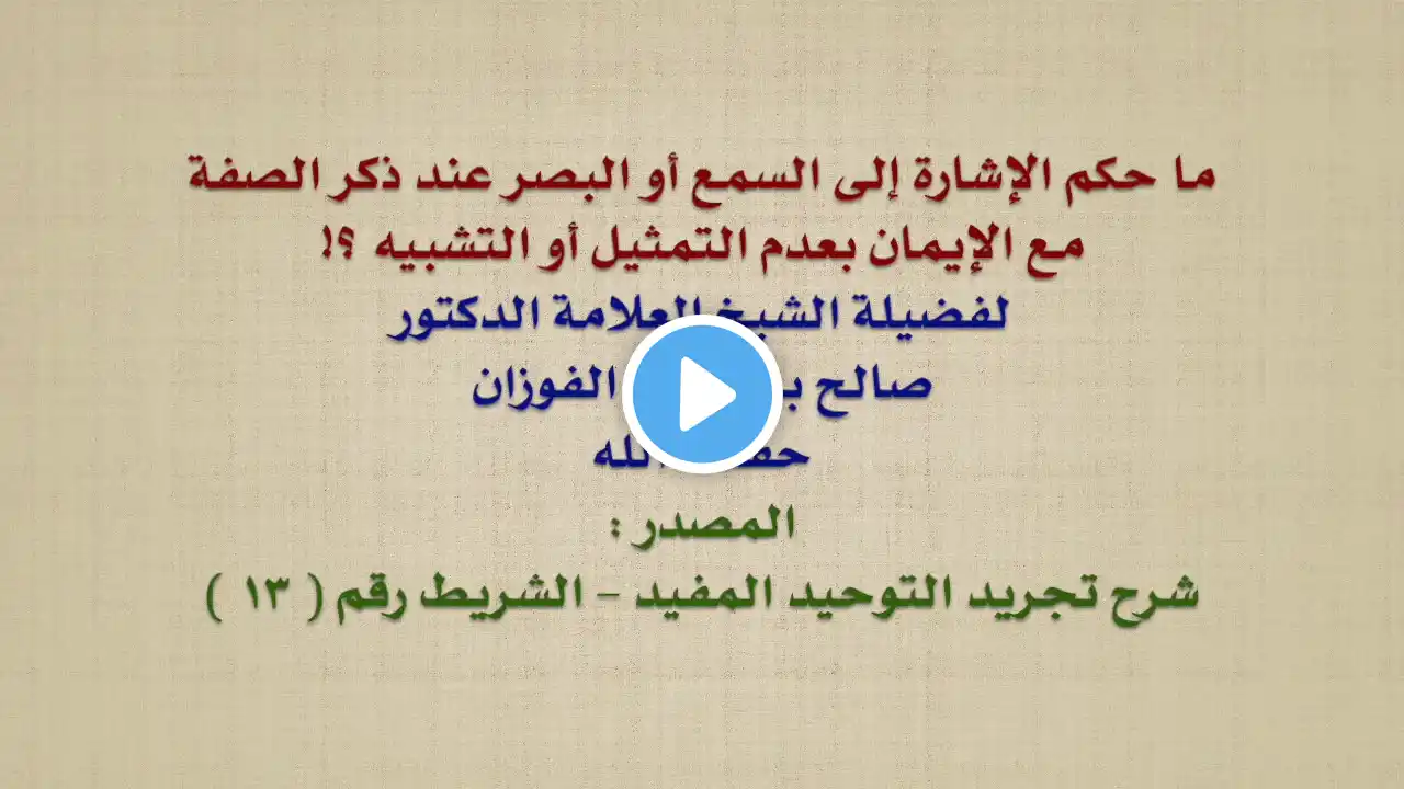 ภาพตัวอย่างวิดีโอ