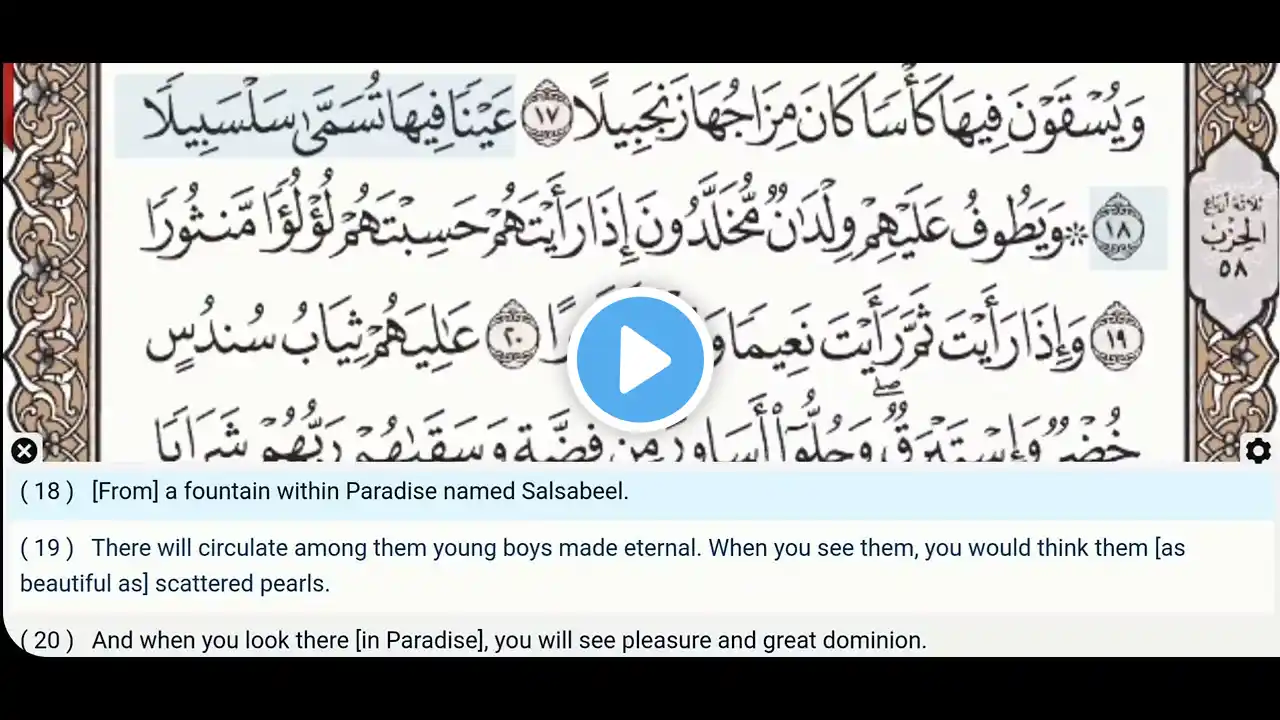 ภาพตัวอย่างวิดีโอ