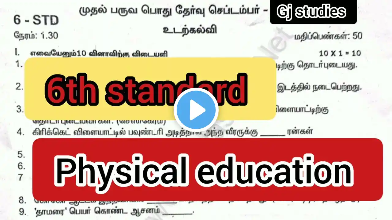 ภาพตัวอย่างวิดีโอ