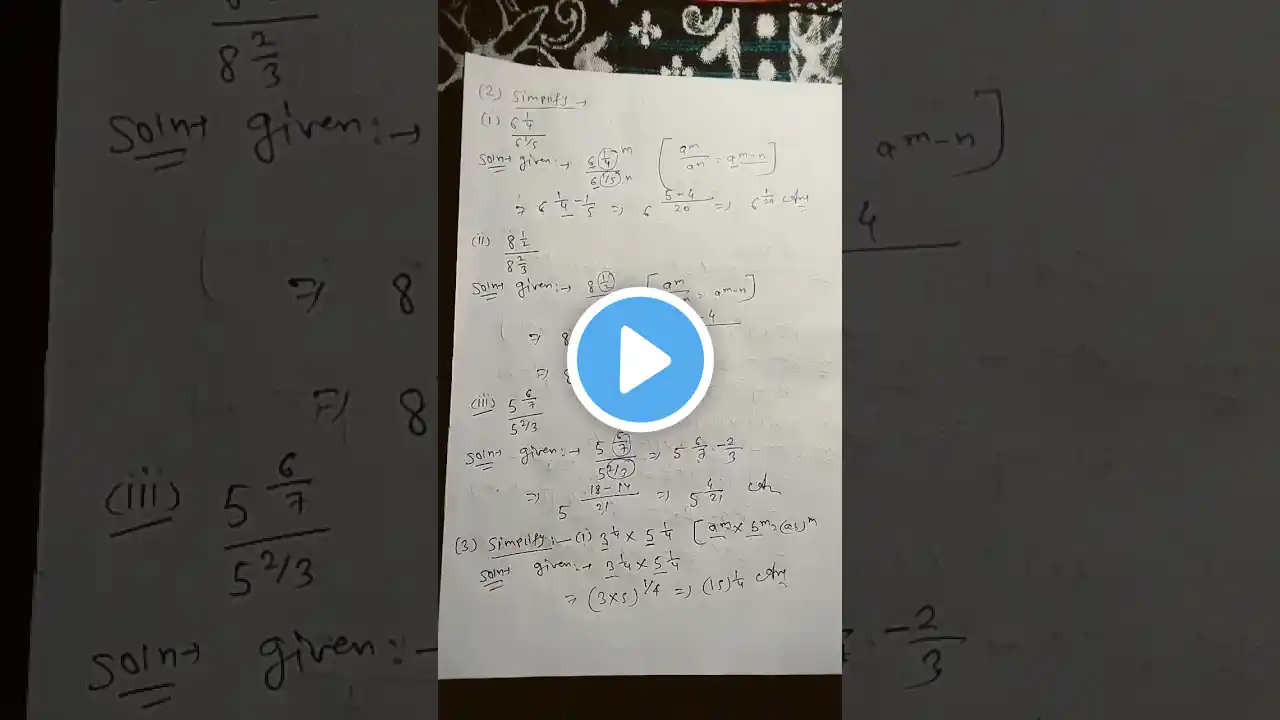 ภาพตัวอย่างวิดีโอ