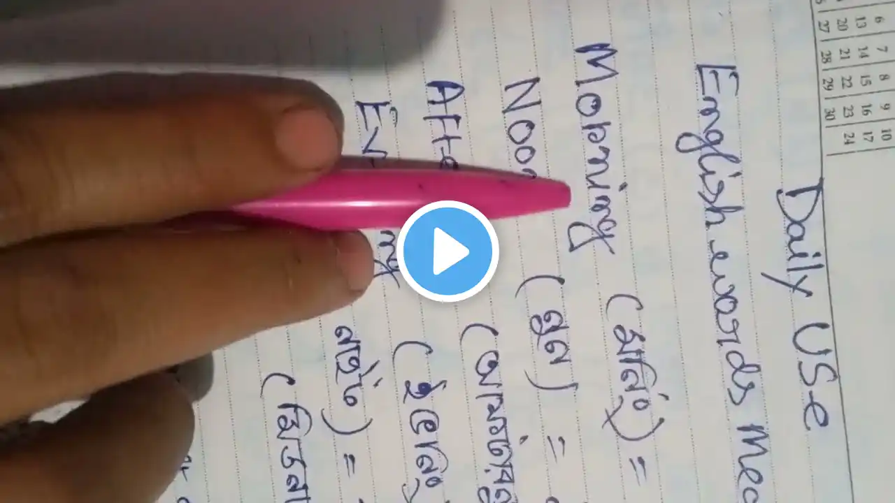 ภาพตัวอย่างวิดีโอ