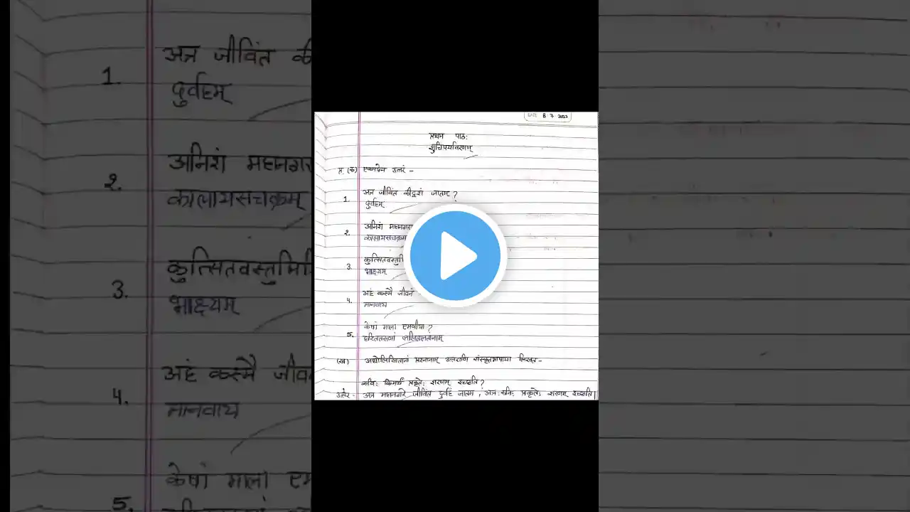 ภาพตัวอย่างวิดีโอ