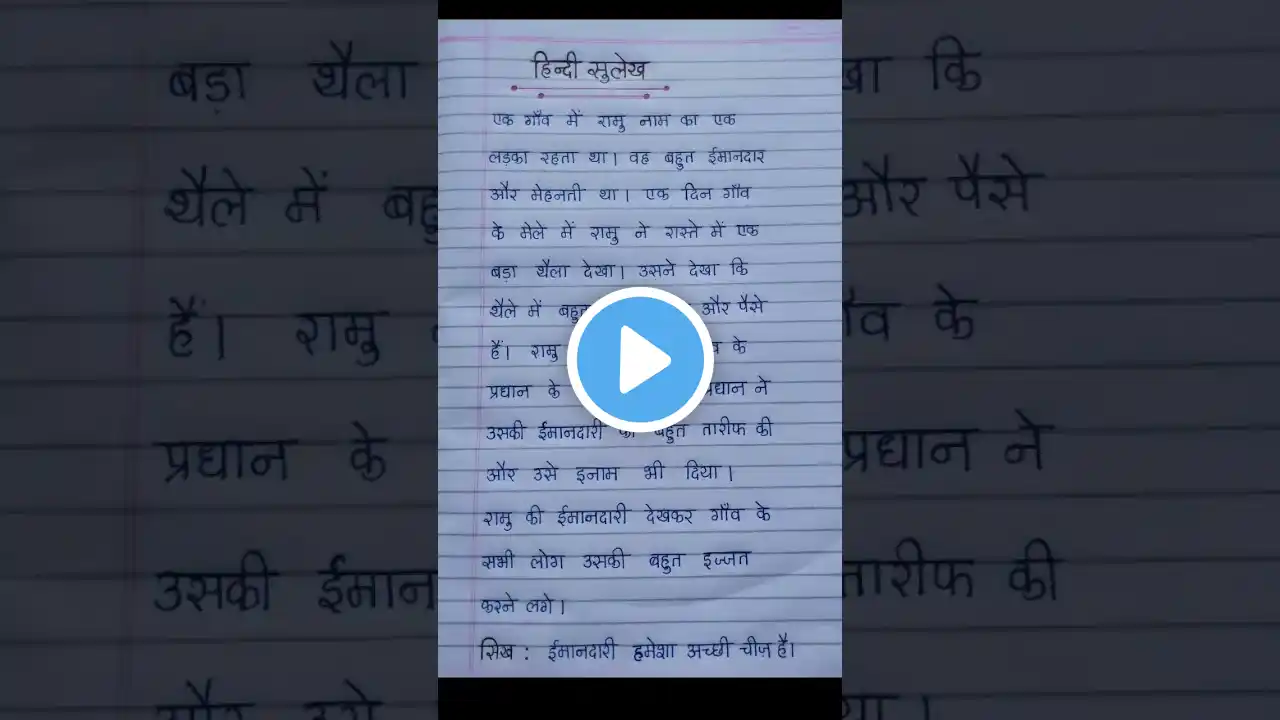 ภาพตัวอย่างวิดีโอ