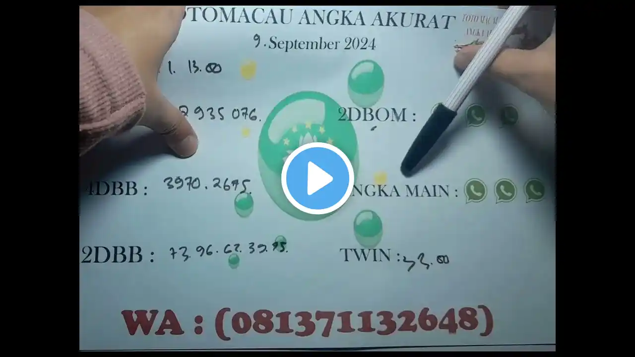 ภาพตัวอย่างวิดีโอ