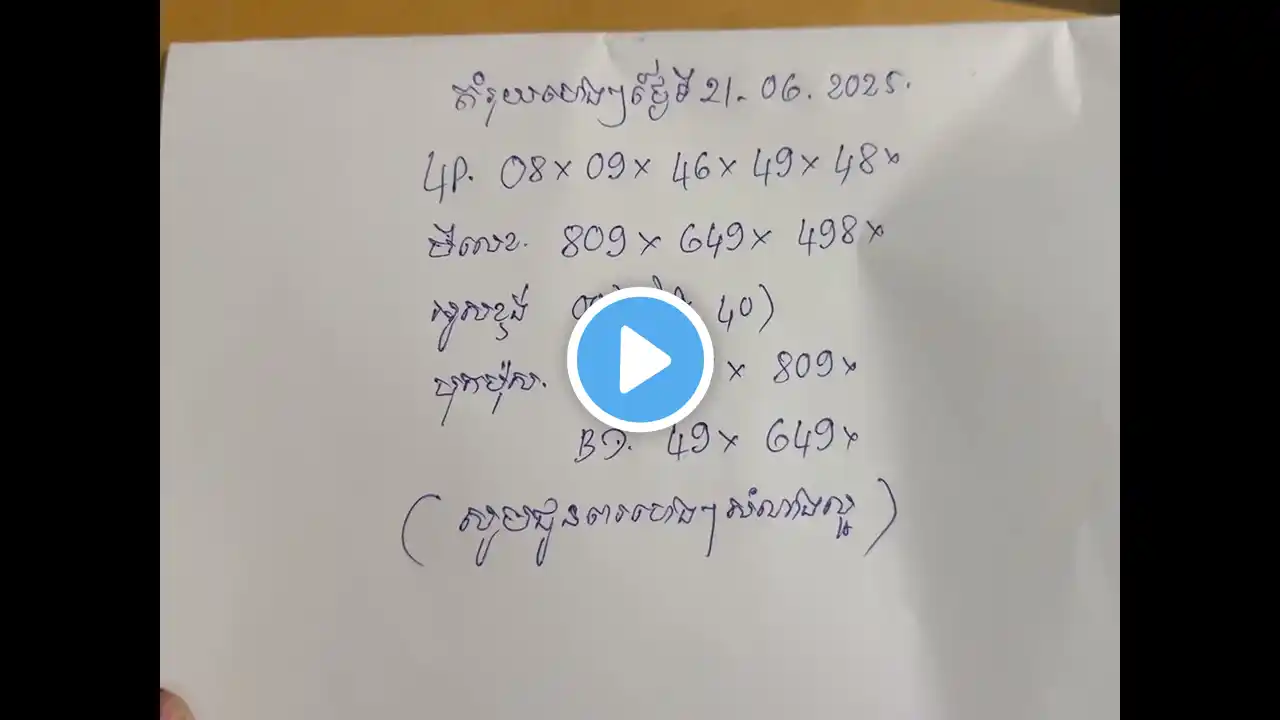 ภาพตัวอย่างวิดีโอ