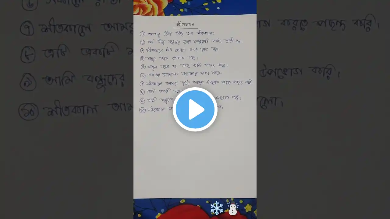 ภาพตัวอย่างวิดีโอ