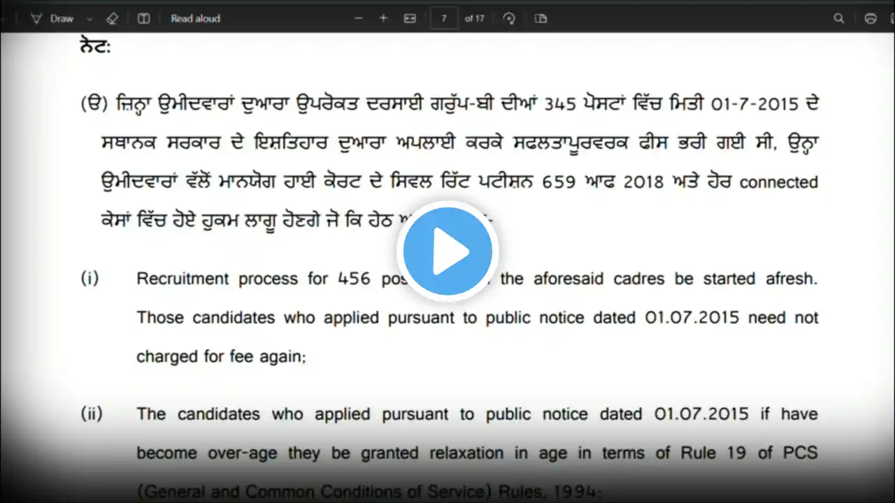 ภาพตัวอย่างวิดีโอ