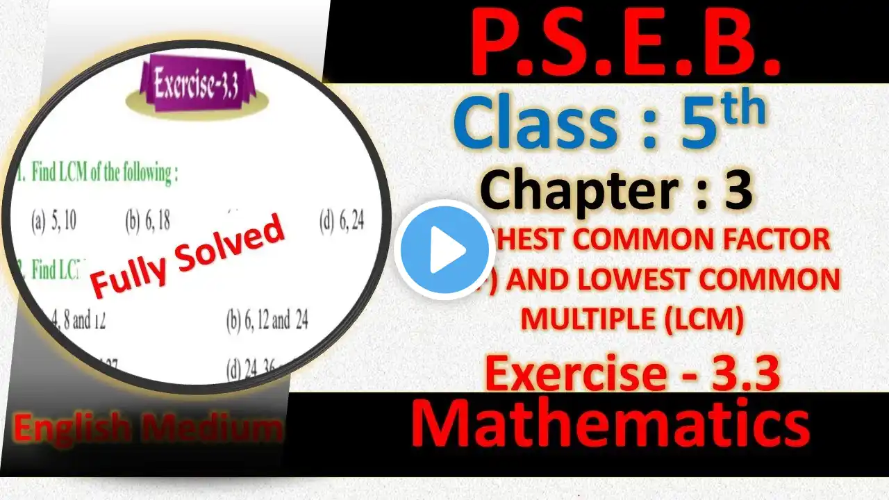 ภาพตัวอย่างวิดีโอ