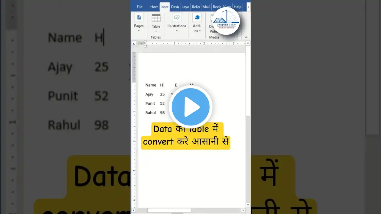 ภาพตัวอย่างวิดีโอ