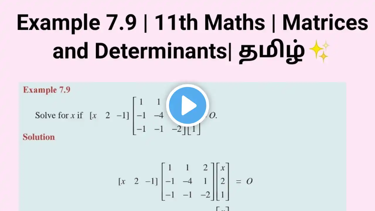 ภาพตัวอย่างวิดีโอ