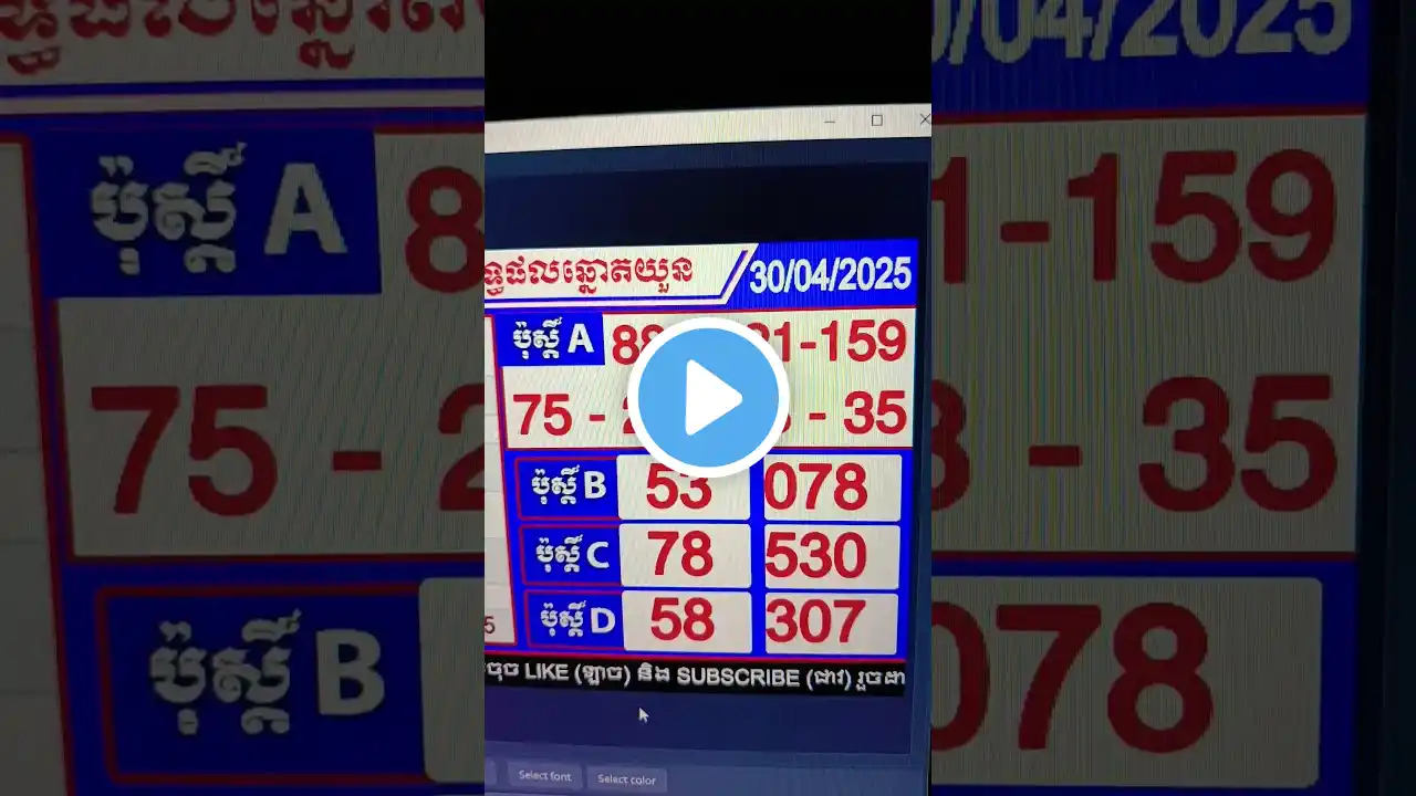 ภาพตัวอย่างวิดีโอ