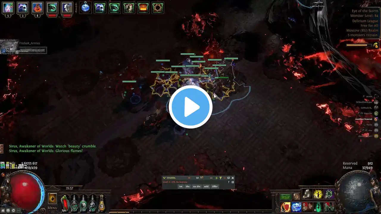 ภาพตัวอย่างวิดีโอ