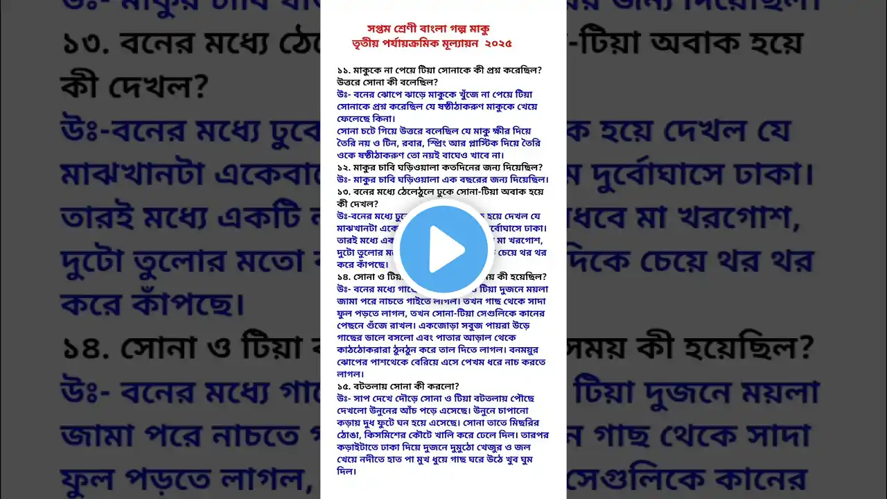 ภาพตัวอย่างวิดีโอ