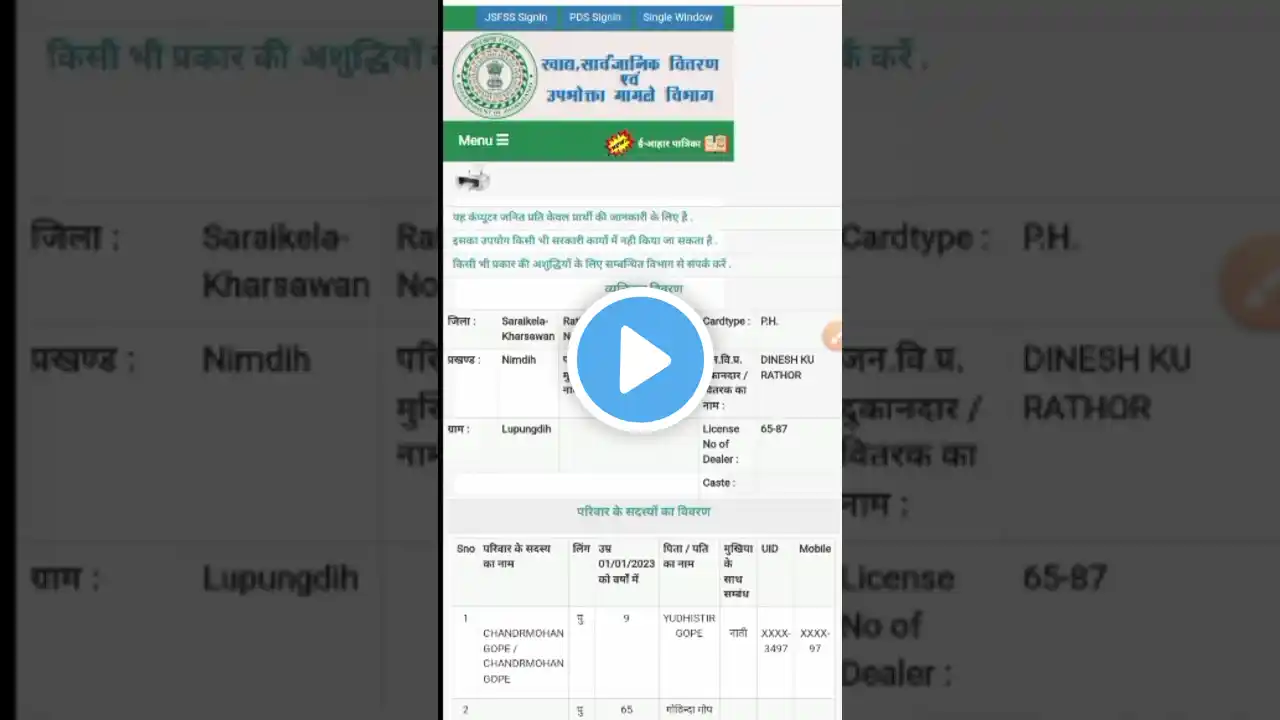 ภาพตัวอย่างวิดีโอ