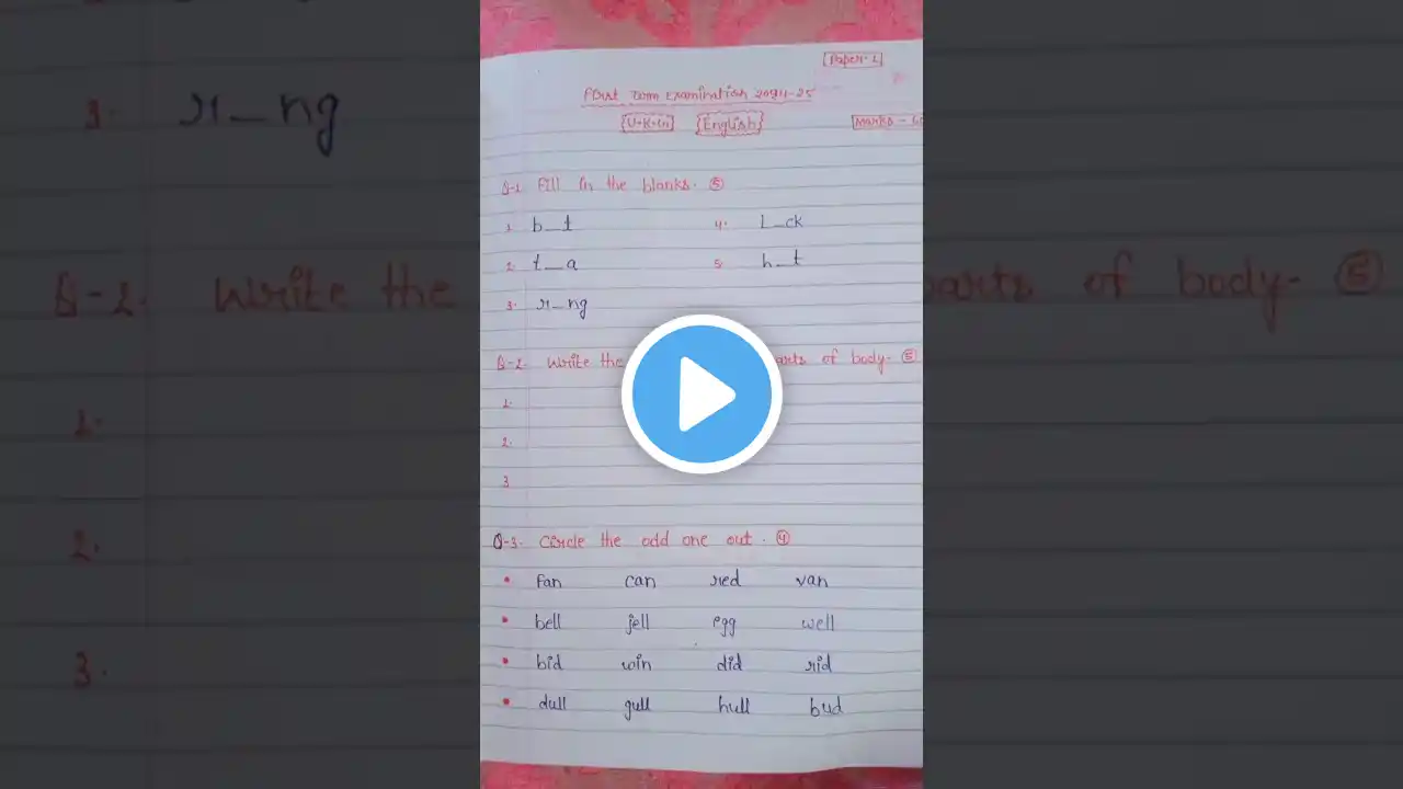 ภาพตัวอย่างวิดีโอ