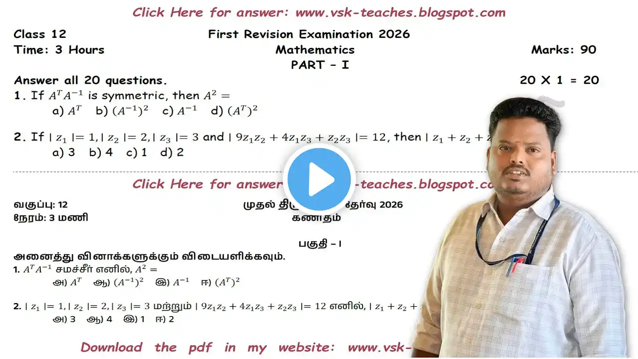 ภาพตัวอย่างวิดีโอ