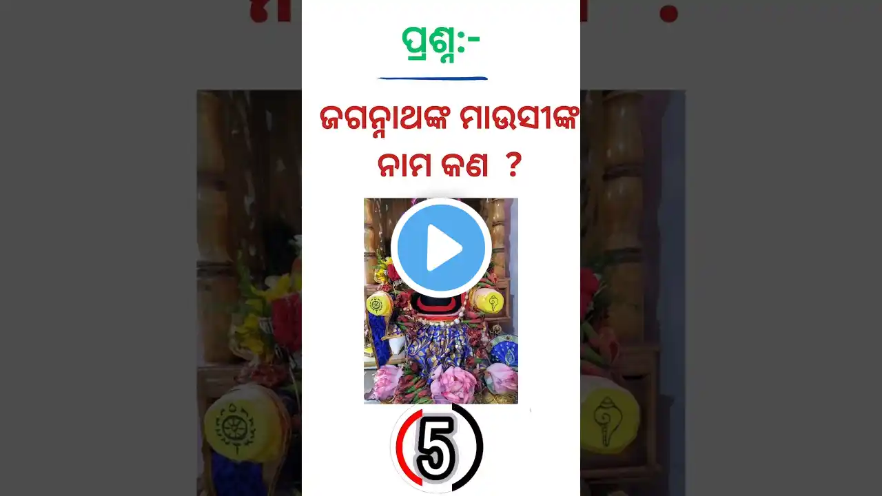 ภาพตัวอย่างวิดีโอ