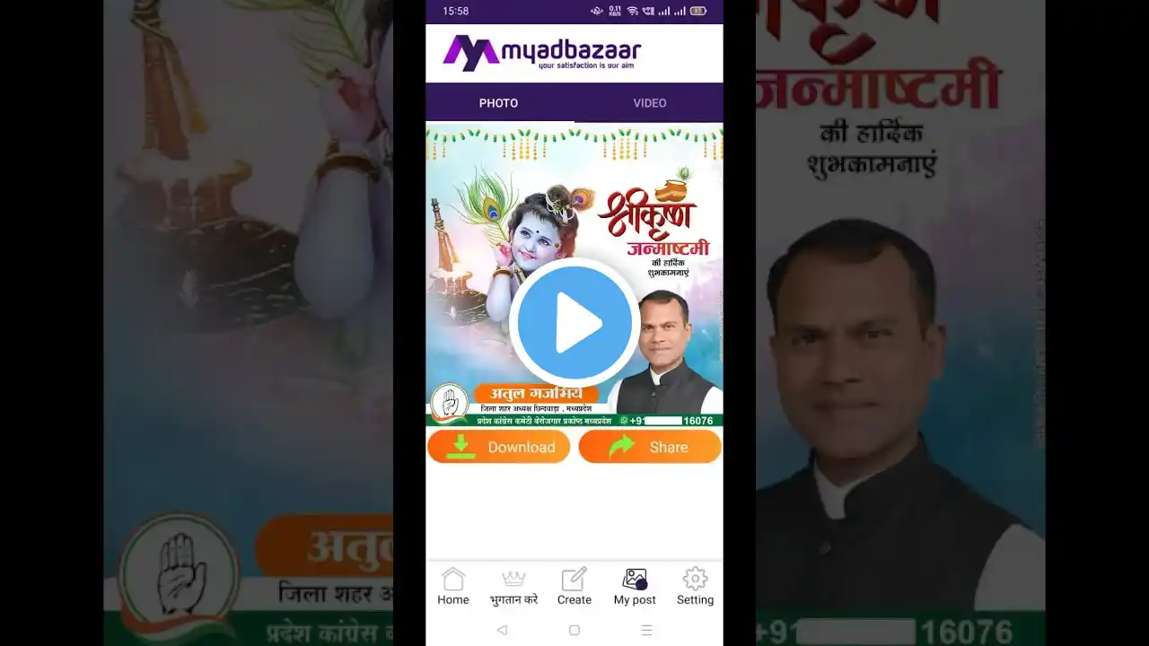 ภาพตัวอย่างวิดีโอ