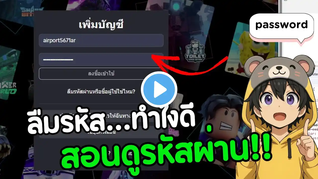 ภาพตัวอย่างวิดีโอ