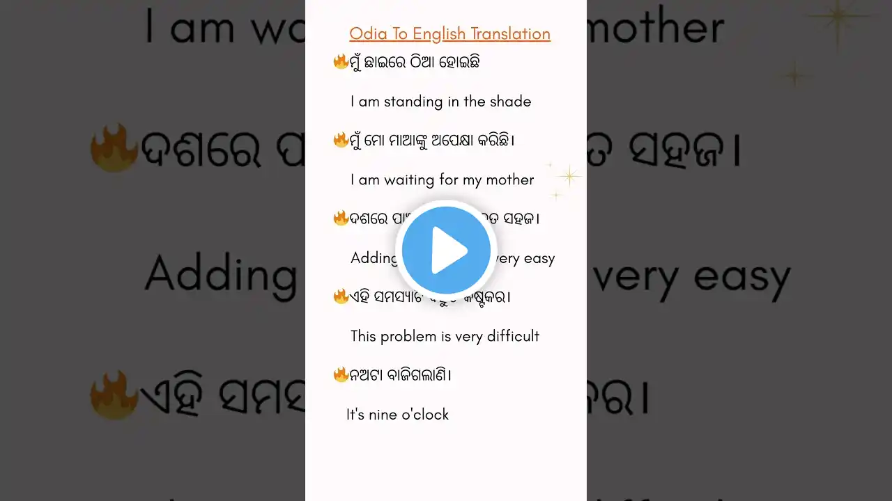 ภาพตัวอย่างวิดีโอ