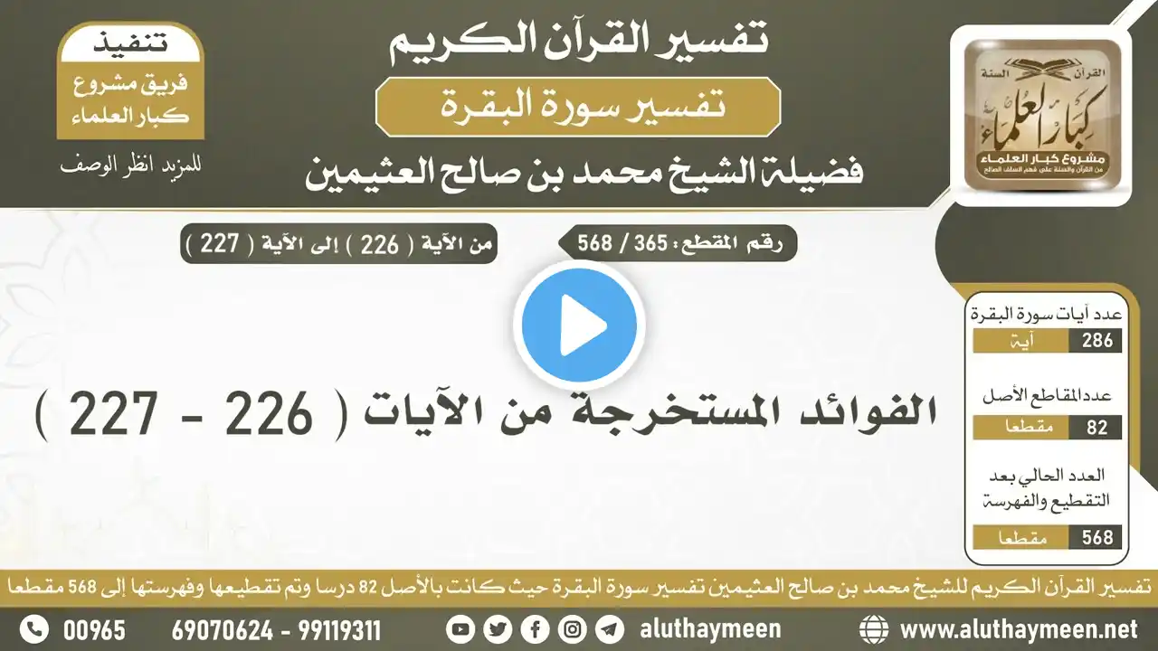 ภาพตัวอย่างวิดีโอ