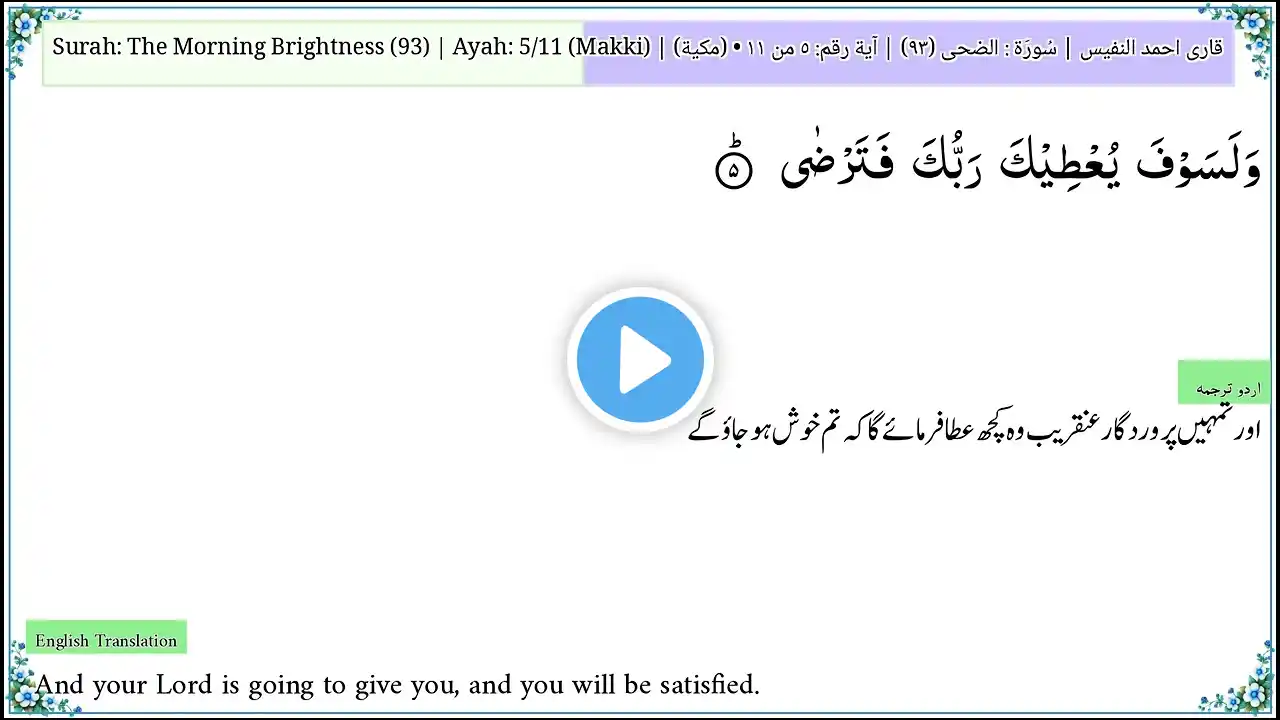 ภาพตัวอย่างวิดีโอ