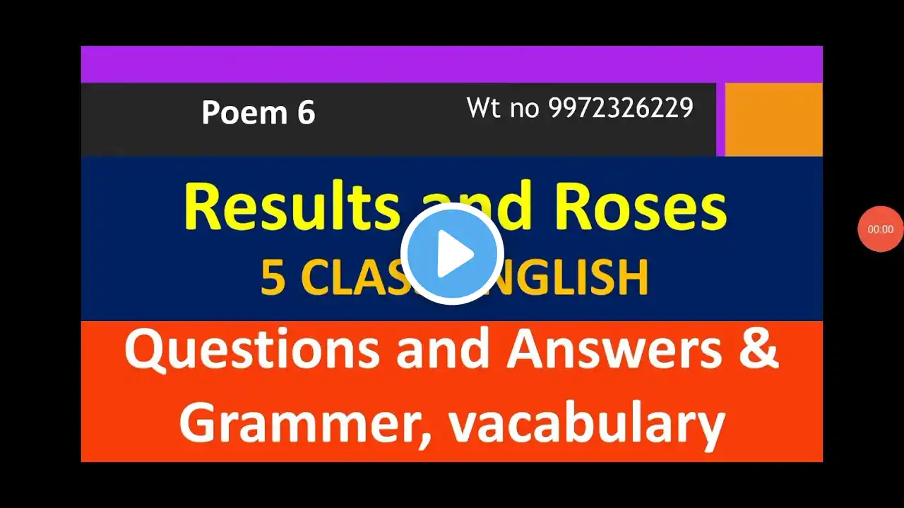 ภาพตัวอย่างวิดีโอ