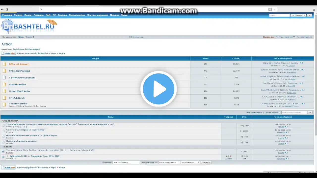 ภาพตัวอย่างวิดีโอ