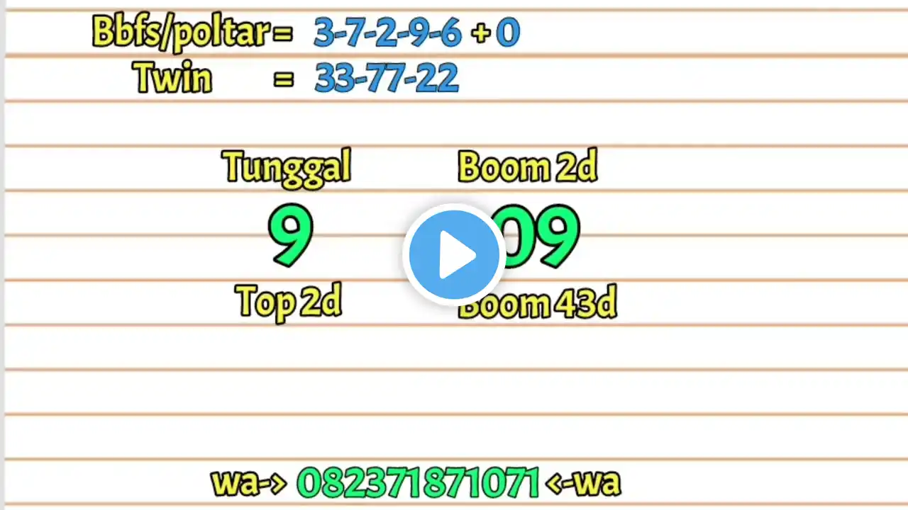 ภาพตัวอย่างวิดีโอ