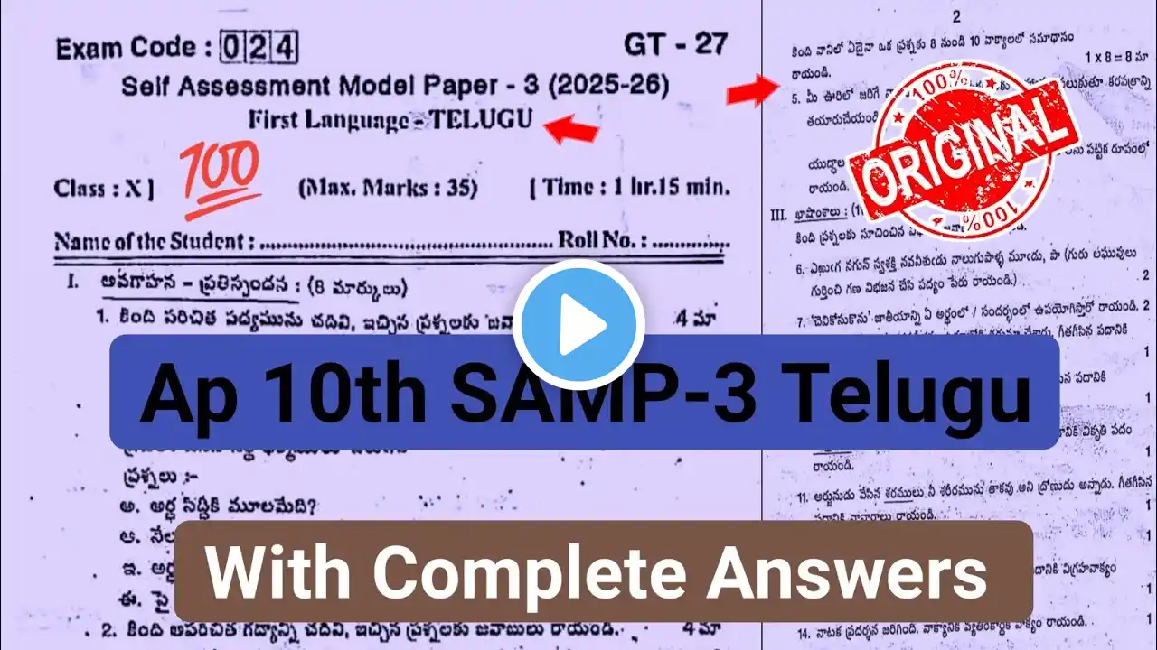 ภาพตัวอย่างวิดีโอ