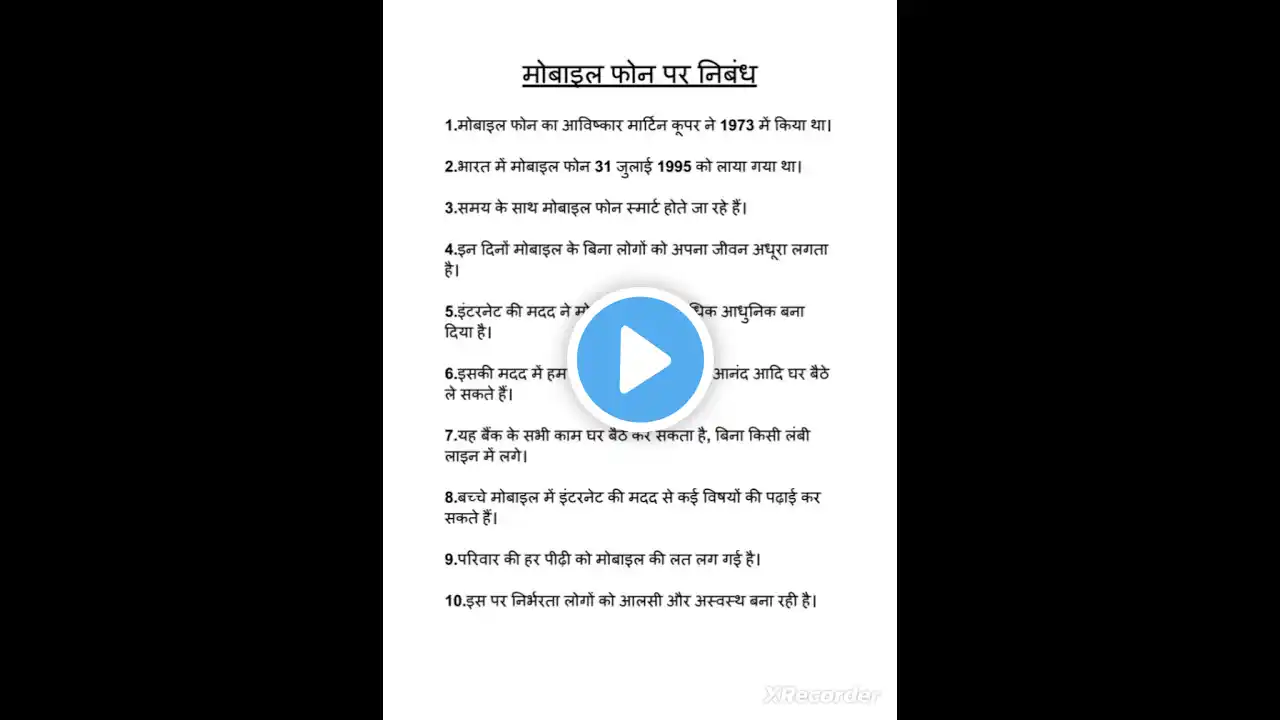 ภาพตัวอย่างวิดีโอ