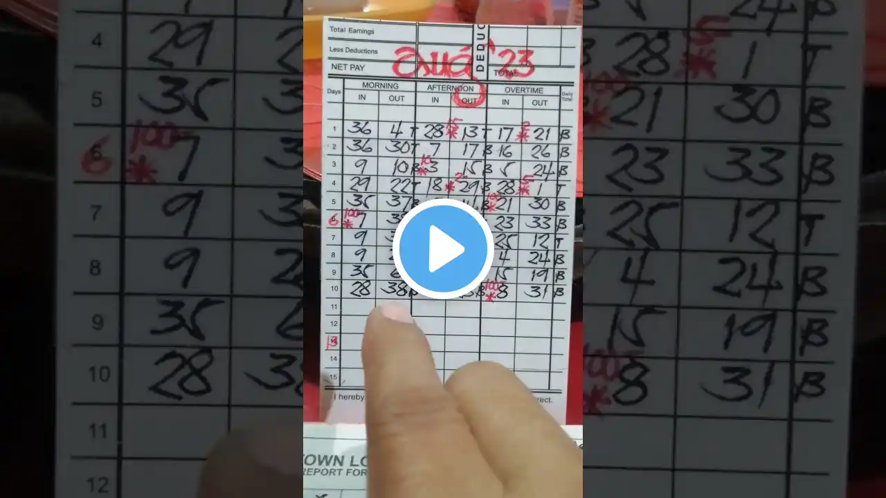 ภาพตัวอย่างวิดีโอ