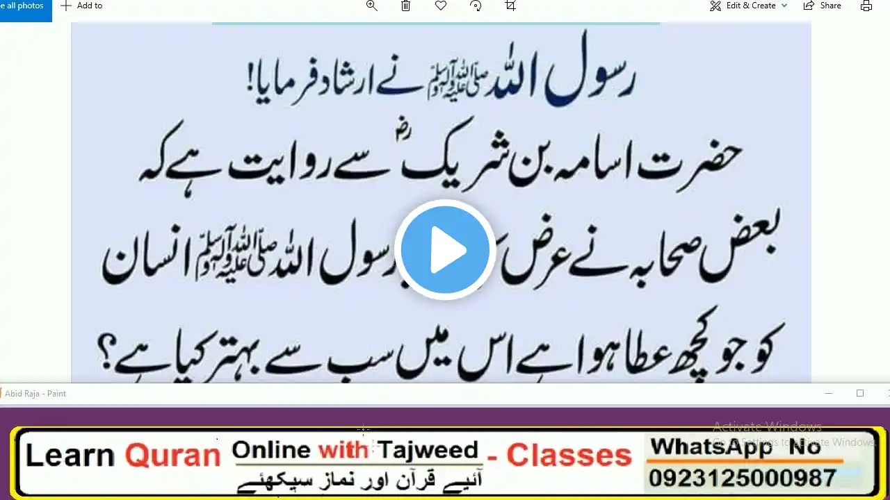 ภาพตัวอย่างวิดีโอ