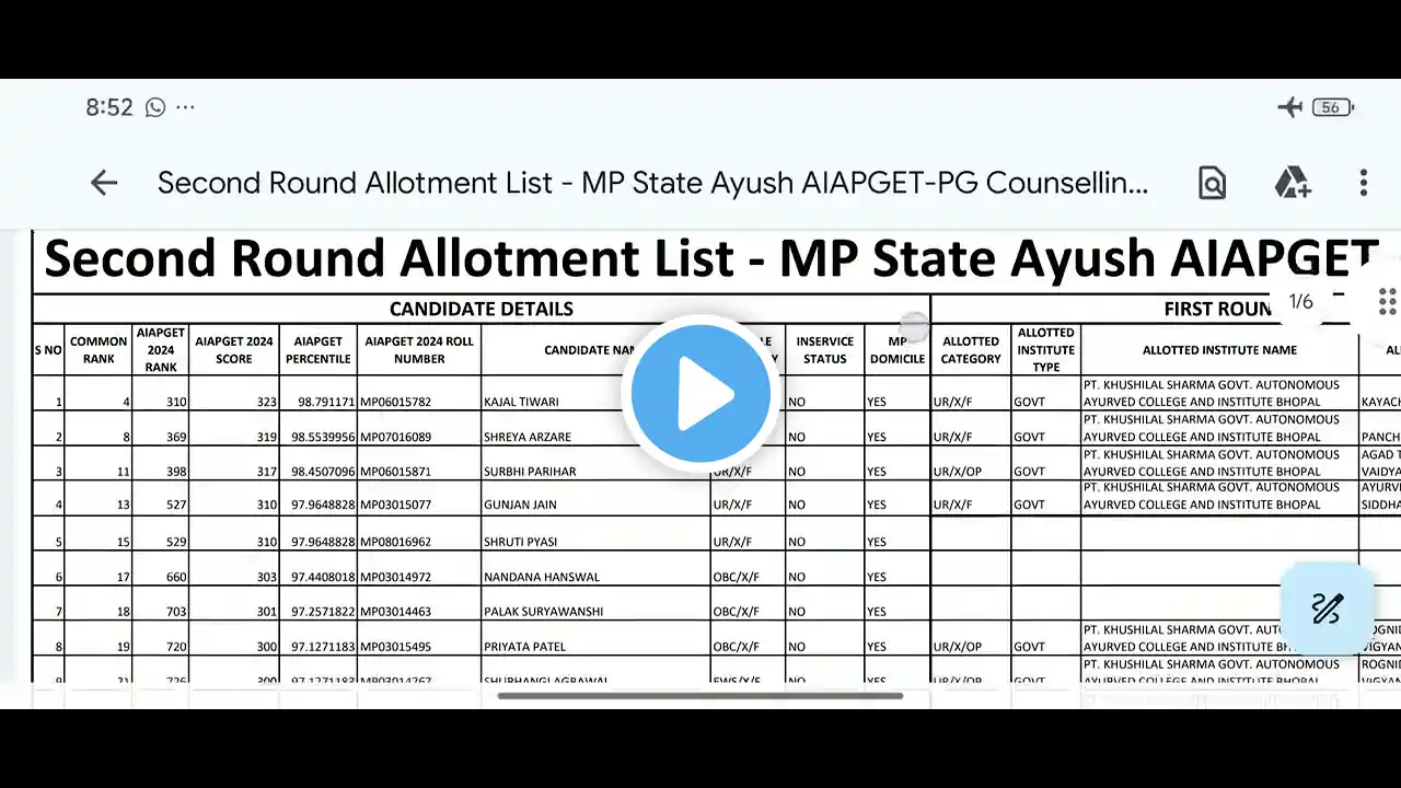 ภาพตัวอย่างวิดีโอ