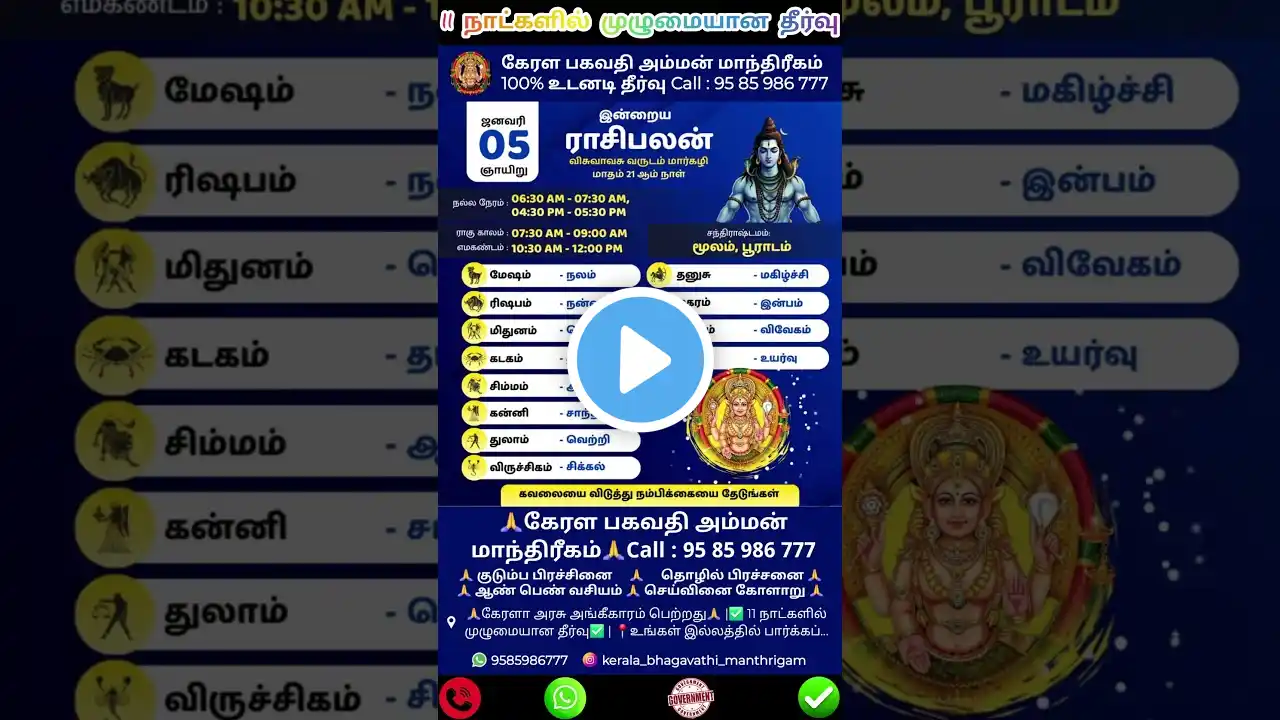 ภาพตัวอย่างวิดีโอ