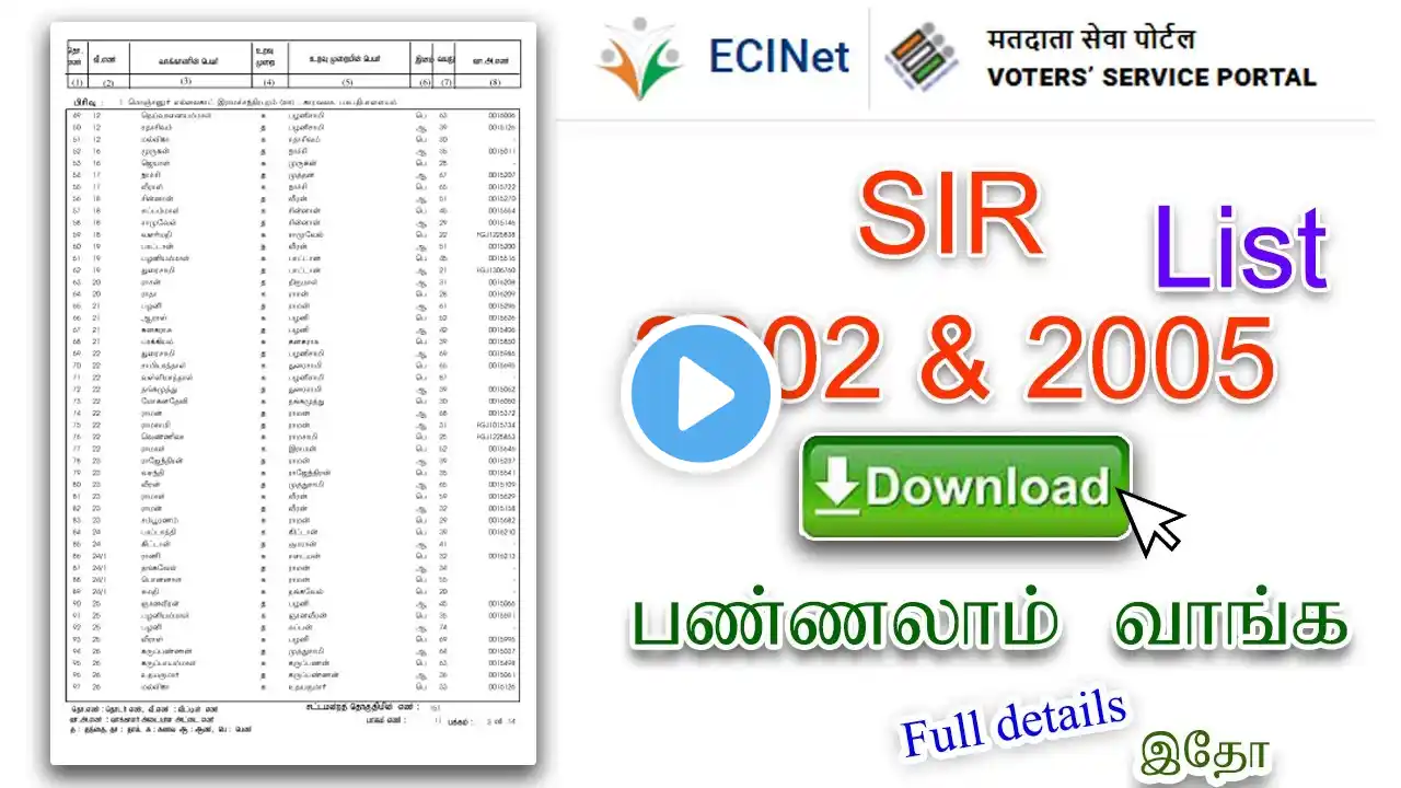 ภาพตัวอย่างวิดีโอ