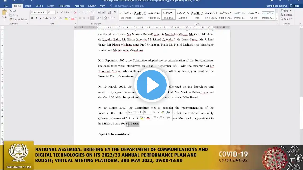 ภาพตัวอย่างวิดีโอ