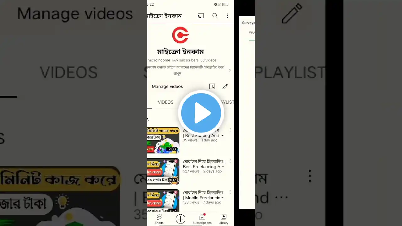 ภาพตัวอย่างวิดีโอ