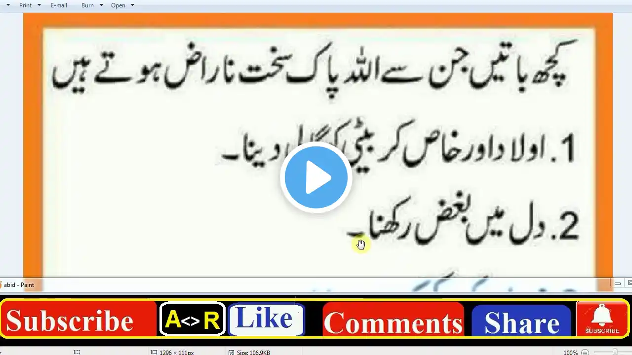 ภาพตัวอย่างวิดีโอ