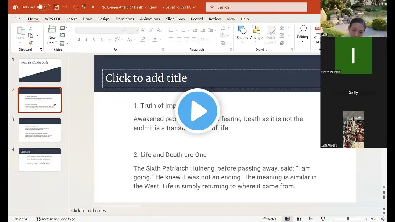ภาพตัวอย่างวิดีโอ