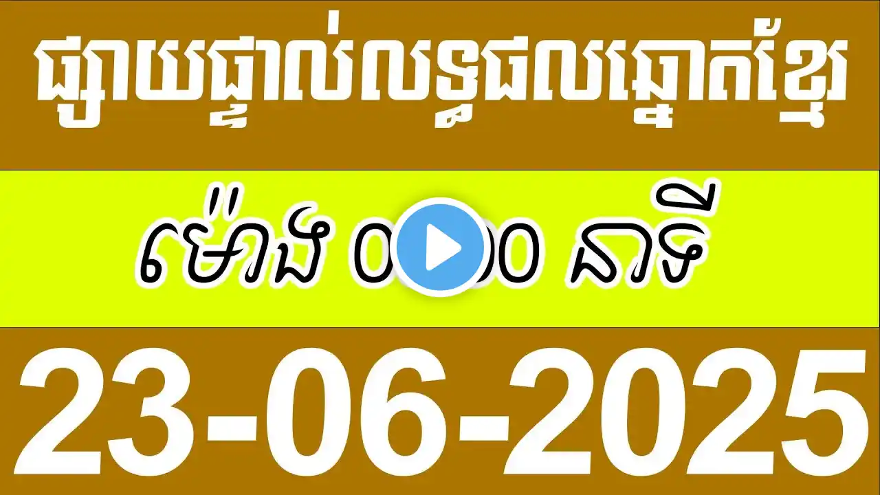 ภาพตัวอย่างวิดีโอ