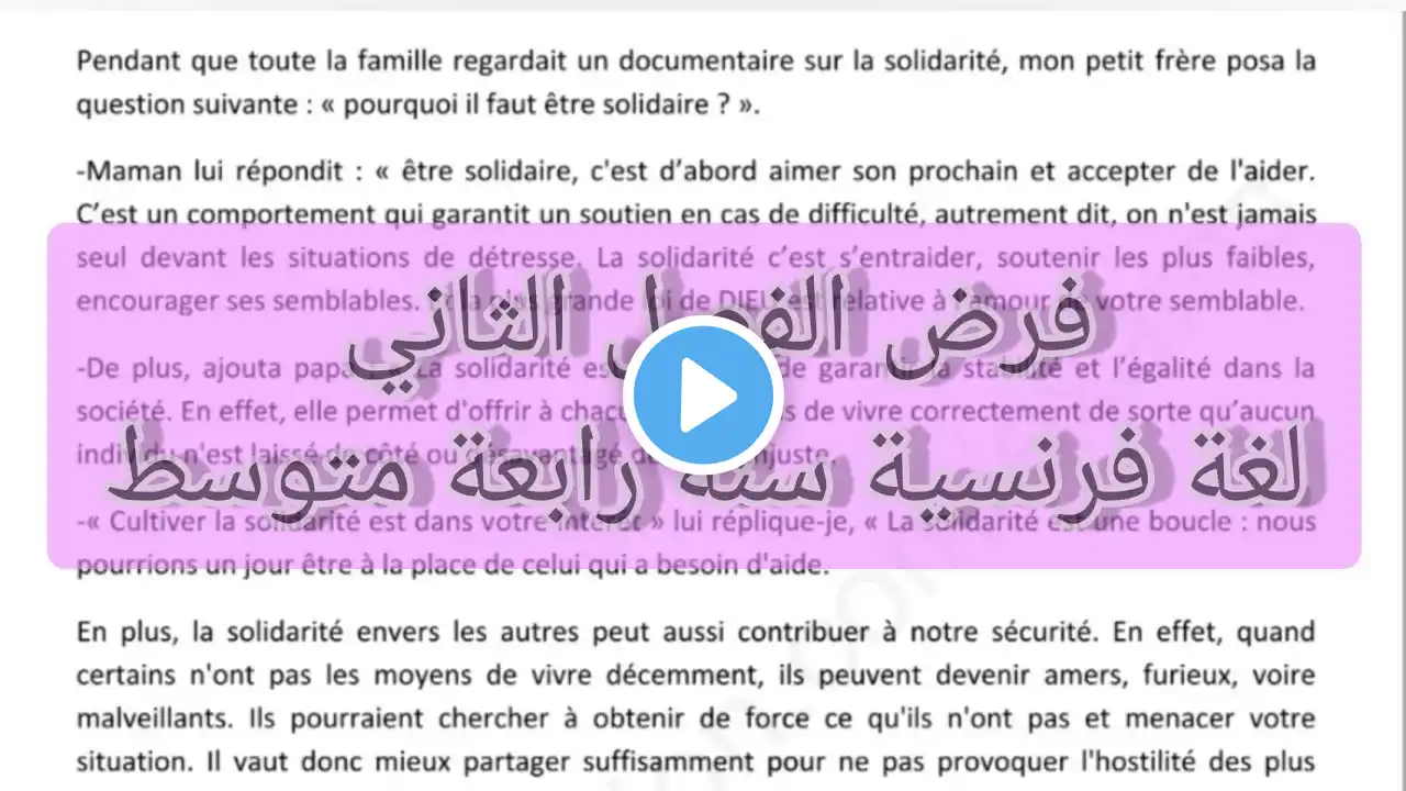 ภาพตัวอย่างวิดีโอ