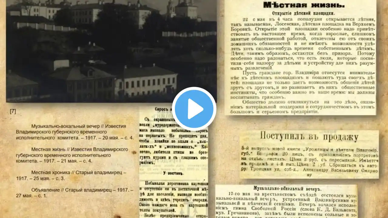 ภาพตัวอย่างวิดีโอ