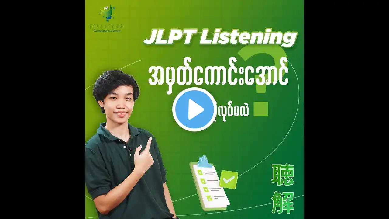 ภาพตัวอย่างวิดีโอ
