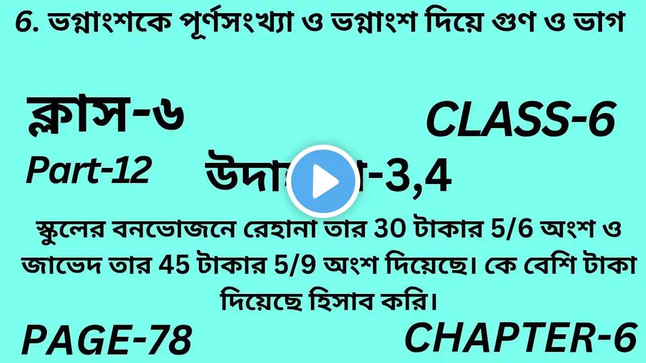 ภาพตัวอย่างวิดีโอ