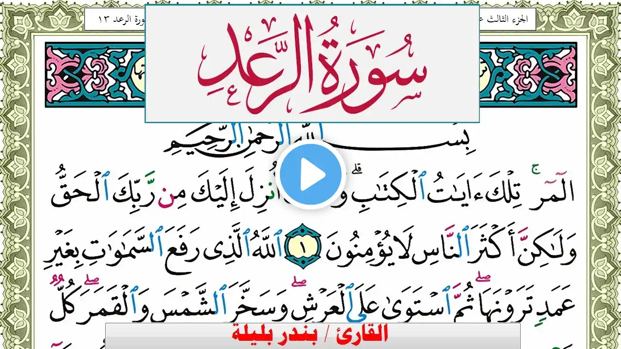 ภาพตัวอย่างวิดีโอ